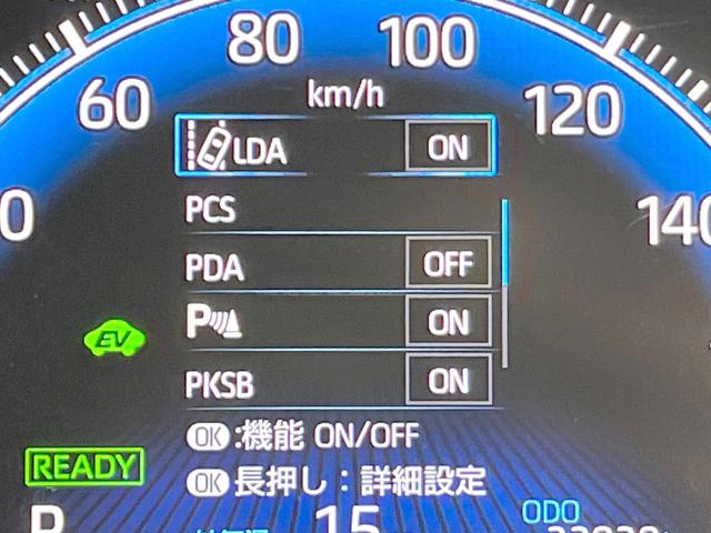 ヴォクシー ハイブリッドＳ－Ｚ　両側電動ドア　バックカメラ　衝突被害軽減システム　レーダークルーズ　禁煙車　ハーフレザーシート　コーナーセンサー　スマートキー　ＥＴＣ２．０　純正１７インチアルミ　オートハイビーム（53枚目）