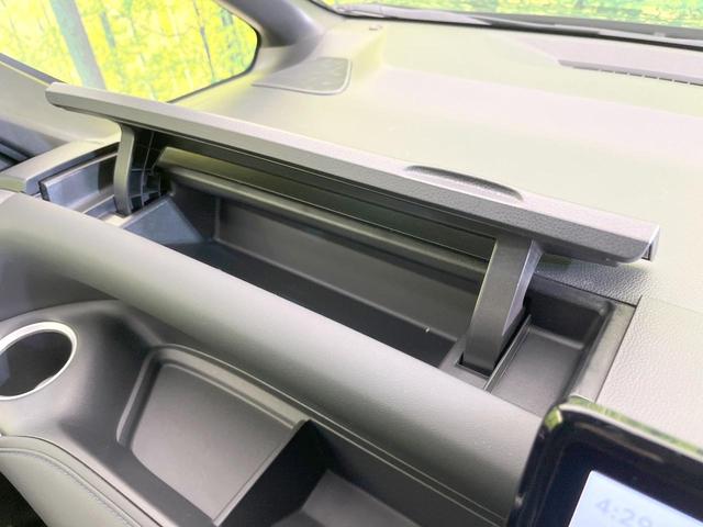 ヴォクシー ハイブリッドＳ－Ｚ　両側電動ドア　バックカメラ　衝突被害軽減システム　レーダークルーズ　禁煙車　ハーフレザーシート　コーナーセンサー　スマートキー　ＥＴＣ２．０　純正１７インチアルミ　オートハイビーム（61枚目）