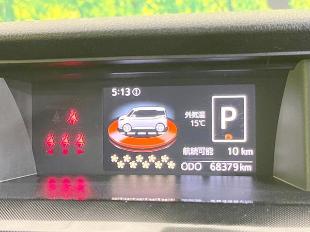 ルーミー Ｇ　Ｓ　両側電動ドア　衝突被害軽減システム　禁煙車　スマートキー　ＥＴＣ　クルコン　オートライト　オートエアコン　Ｂｌｕｅｔｏｏｔｈ　ＣＤ　ＤＶＤ再生　ブルーレイ再生　フルセグ（53枚目）