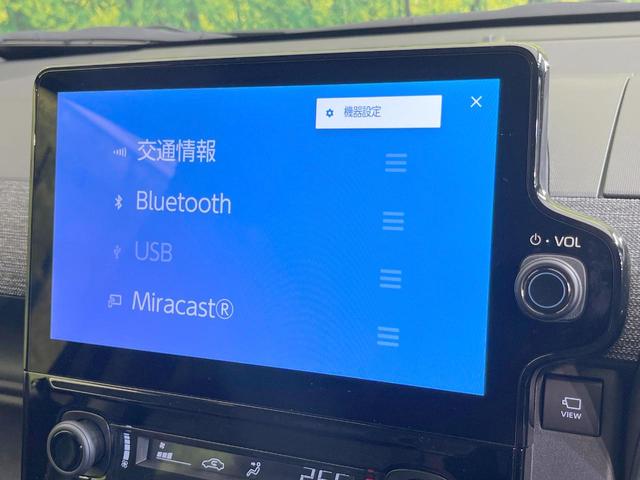 シエンタ ハイブリッドＺ　両側電動ドア　全周囲カメラ　衝突被害軽減システム　レーダークルーズ　禁煙車　コーナーセンサー　スマートキー　ＬＥＤヘッド　車線逸脱警報　オートライト　オートエアコン　Ｂｌｕｅｔｏｏｔｈ　フルセグ（59枚目）