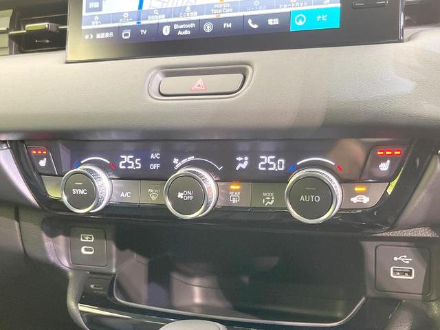 ヴェゼル ｅ：ＨＥＶ　Ｚ　登録済未使用車　全周囲カメラ　衝突被害軽減システム　電動リアゲート　ハーフレザーシート　スマートキー　ＬＥＤヘッド　ビルトインＥＴＣ　純正１８インチアルミ　オートハイビーム　車線逸脱警報（56枚目）