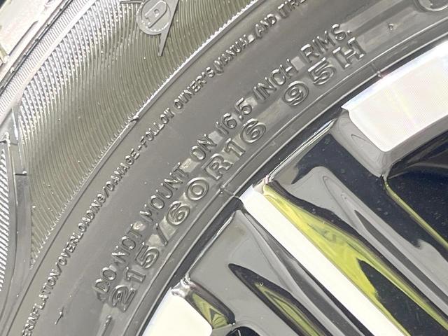 ヴェゼル Ｇ　４ＷＤ　登録済未使用車　寒冷地仕様　ホンダセンシング　コーナーセンサー　スマートキー　ＬＥＤヘッド　純正１６インチアルミ　オートハイビーム　車線逸脱警報　オートライト　オートエアコン（37枚目）