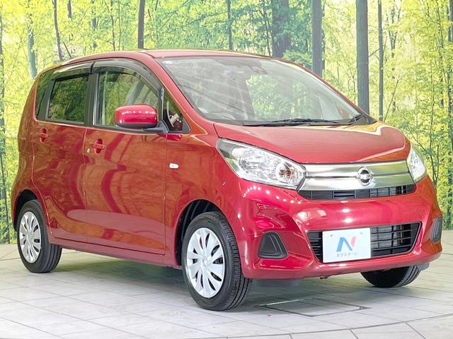 デイズ Ｊ　純正ＳＤナビ　バックカメラ　衝突被害軽減システム　禁煙車　ドラレコ　ＥＴＣ　Ｂｌｕｅｔｏｏｔｈ　ＣＤ　ＤＶＤ再生　フルセグ（21枚目）