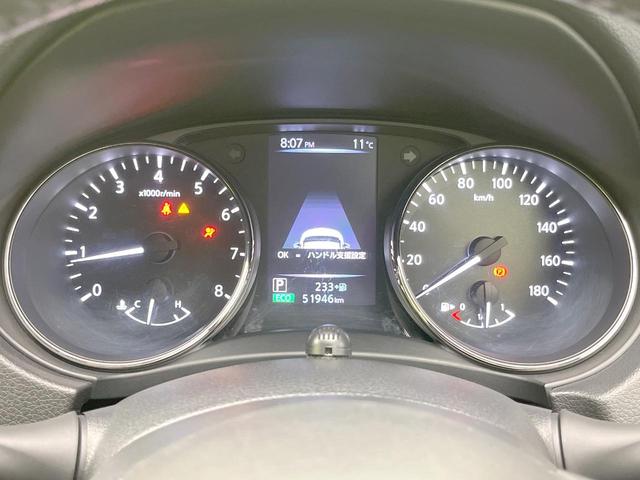 エクストレイル ２０Ｘ　禁煙車　純正ＳＤナビ　バックカメラ　衝突被害軽減システム　電動リアゲート　ドラレコ　コーナーセンサー　スマートキー　ＬＥＤヘッド　ＥＴＣ　純正１８インチアルミ　オートライト　デュアルエアコン（23枚目）