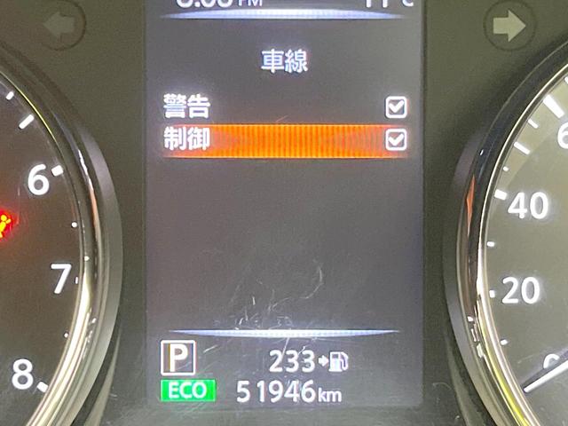 エクストレイル ２０Ｘ　禁煙車　純正ＳＤナビ　バックカメラ　衝突被害軽減システム　電動リアゲート　ドラレコ　コーナーセンサー　スマートキー　ＬＥＤヘッド　ＥＴＣ　純正１８インチアルミ　オートライト　デュアルエアコン（24枚目）