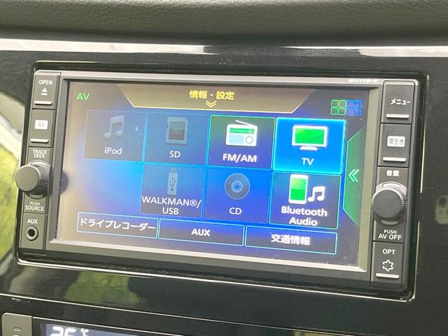 エクストレイル ２０Ｘ　禁煙車　純正ＳＤナビ　バックカメラ　衝突被害軽減システム　電動リアゲート　ドラレコ　コーナーセンサー　スマートキー　ＬＥＤヘッド　ＥＴＣ　純正１８インチアルミ　オートライト　デュアルエアコン（26枚目）