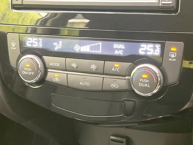 エクストレイル ２０Ｘ　禁煙車　純正ＳＤナビ　バックカメラ　衝突被害軽減システム　電動リアゲート　ドラレコ　コーナーセンサー　スマートキー　ＬＥＤヘッド　ＥＴＣ　純正１８インチアルミ　オートライト　デュアルエアコン（29枚目）