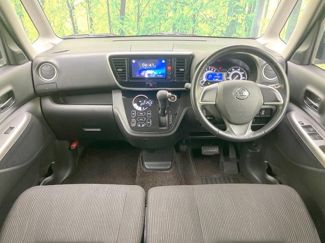 デイズルークス ハイウェイスター X 禁煙車 電動スライドドア ディスプレイオーディオ 全周囲カメラ 衝突被害軽減システム スマートキー HIDヘッド 純正14インチアルミ オートエアコン Bluetooth(2枚目)