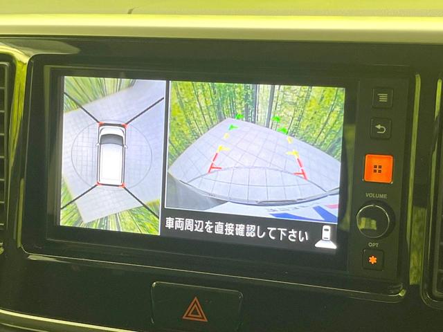 デイズルークス ハイウェイスター X 禁煙車 電動スライドドア ディスプレイオーディオ 全周囲カメラ 衝突被害軽減システム スマートキー HIDヘッド 純正14インチアルミ オートエアコン Bluetooth(4枚目)