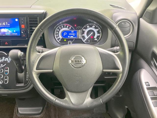 デイズルークス ハイウェイスター X 禁煙車 電動スライドドア ディスプレイオーディオ 全周囲カメラ 衝突被害軽減システム スマートキー HIDヘッド 純正14インチアルミ オートエアコン Bluetooth(11枚目)