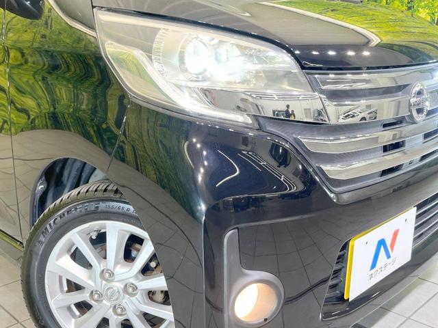 デイズルークス ハイウェイスター X 禁煙車 電動スライドドア ディスプレイオーディオ 全周囲カメラ 衝突被害軽減システム スマートキー HIDヘッド 純正14インチアルミ オートエアコン Bluetooth(12枚目)