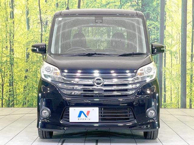 デイズルークス ハイウェイスター X 禁煙車 電動スライドドア ディスプレイオーディオ 全周囲カメラ 衝突被害軽減システム スマートキー HIDヘッド 純正14インチアルミ オートエアコン Bluetooth(14枚目)