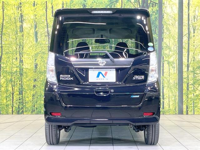 デイズルークス ハイウェイスター X 禁煙車 電動スライドドア ディスプレイオーディオ 全周囲カメラ 衝突被害軽減システム スマートキー HIDヘッド 純正14インチアルミ オートエアコン Bluetooth(15枚目)