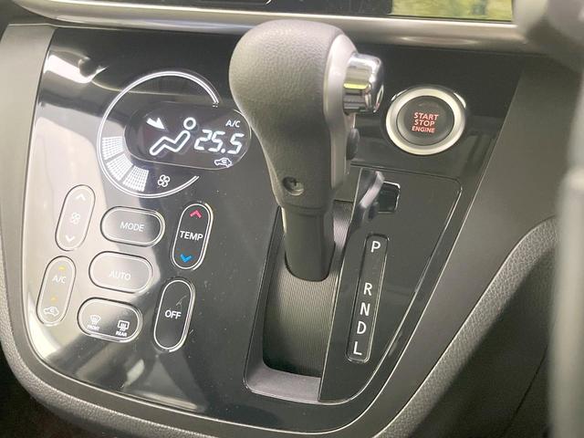 デイズルークス ハイウェイスター X 禁煙車 電動スライドドア ディスプレイオーディオ 全周囲カメラ 衝突被害軽減システム スマートキー HIDヘッド 純正14インチアルミ オートエアコン Bluetooth(21枚目)