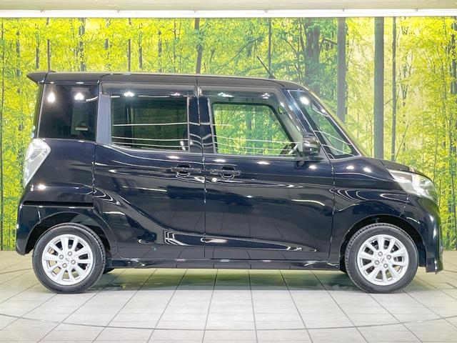 デイズルークス ハイウェイスター X 禁煙車 電動スライドドア ディスプレイオーディオ 全周囲カメラ 衝突被害軽減システム スマートキー HIDヘッド 純正14インチアルミ オートエアコン Bluetooth(23枚目)