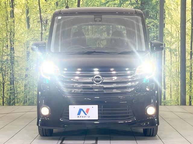 デイズルークス ハイウェイスター X 禁煙車 電動スライドドア ディスプレイオーディオ 全周囲カメラ 衝突被害軽減システム スマートキー HIDヘッド 純正14インチアルミ オートエアコン Bluetooth(28枚目)