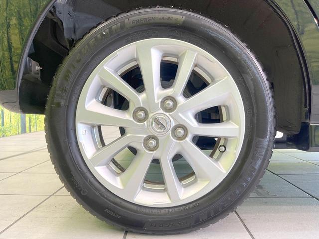 デイズルークス ハイウェイスター X 禁煙車 電動スライドドア ディスプレイオーディオ 全周囲カメラ 衝突被害軽減システム スマートキー HIDヘッド 純正14インチアルミ オートエアコン Bluetooth(30枚目)