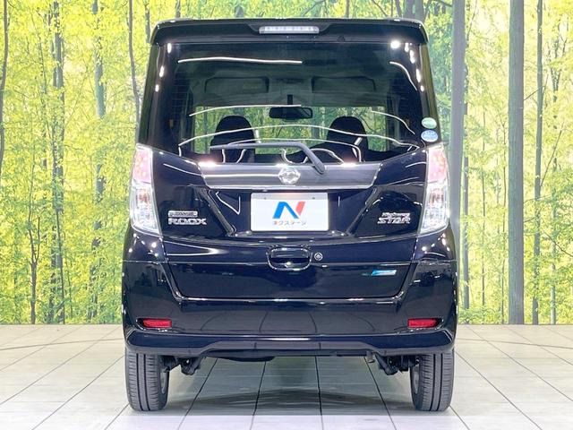 デイズルークス ハイウェイスター X 禁煙車 電動スライドドア ディスプレイオーディオ 全周囲カメラ 衝突被害軽減システム スマートキー HIDヘッド 純正14インチアルミ オートエアコン Bluetooth(35枚目)