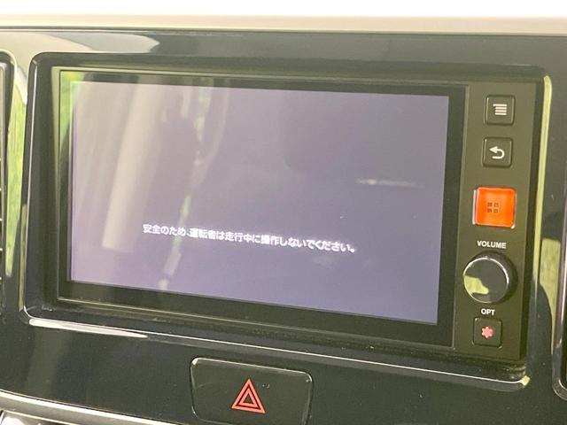 デイズルークス ハイウェイスター X 禁煙車 電動スライドドア ディスプレイオーディオ 全周囲カメラ 衝突被害軽減システム スマートキー HIDヘッド 純正14インチアルミ オートエアコン Bluetooth(49枚目)