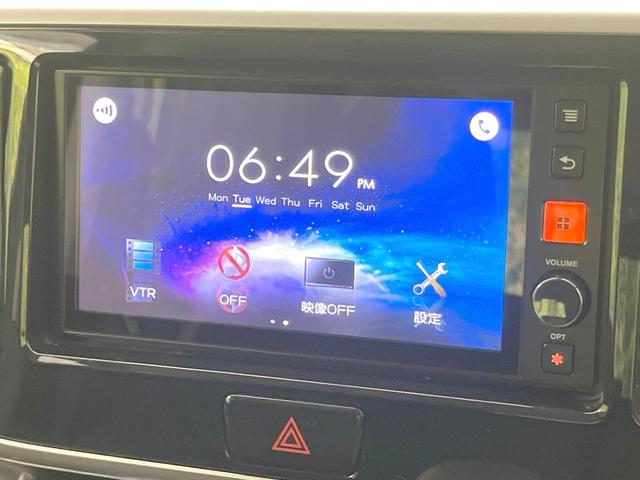 デイズルークス ハイウェイスター X 禁煙車 電動スライドドア ディスプレイオーディオ 全周囲カメラ 衝突被害軽減システム スマートキー HIDヘッド 純正14インチアルミ オートエアコン Bluetooth(53枚目)