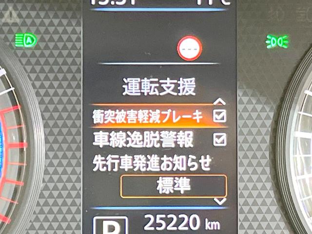 ｅＫクロススペース Ｇ　プラスエディション　禁煙車　両側電動ドア　純正９型ＳＤナビ　全周囲カメラ　衝突被害軽減システム　ドラレコ　コーナーセンサー　スマートキー　ＬＥＤヘッド　ＥＴＣ　純正１５インチアルミ　オートハイビーム　オートライト（38枚目）