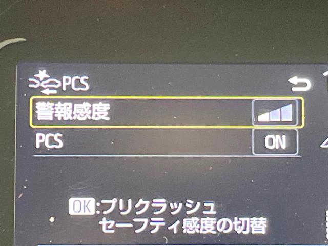 アクア G 禁煙車 純正SDナビ バックカメラ 衝突被害軽減システム レーダークルーズ ドラレコ コーナーセンサー スマートキー LEDヘッド ビルトインETC オートハイビーム 車線逸脱警報 オートライト(27枚目)