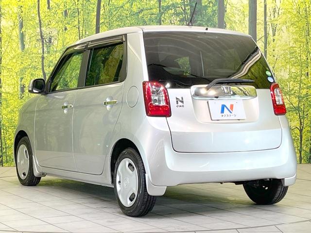 N-ONE G・Lパッケージ 禁煙車 バックカメラ ドラレコ HIDヘッド ETC オートライト オートエアコン Bluetooth CD(53枚目)