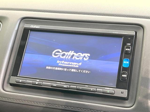 ヴェゼル ハイブリッドZ・ホンダセンシング 純正SDナビ バックカメラ 衝突被害軽減システム レーダークルーズ ハーフレザーシート ドラレコ コーナーセンサー スマートキー LEDヘッド ビルトインETC 純正17インチアルミ 車線逸脱警報(3枚目)