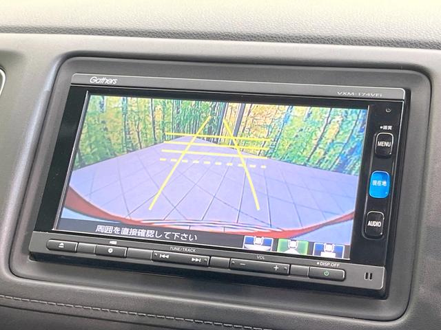 ヴェゼル ハイブリッドZ・ホンダセンシング 純正SDナビ バックカメラ 衝突被害軽減システム レーダークルーズ ハーフレザーシート ドラレコ コーナーセンサー スマートキー LEDヘッド ビルトインETC 純正17インチアルミ 車線逸脱警報(4枚目)