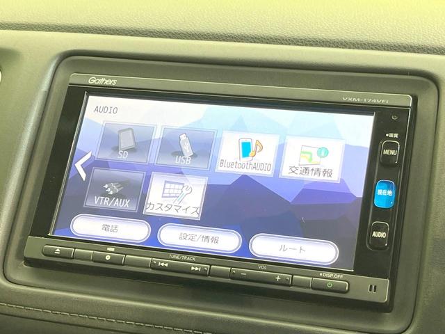 ヴェゼル ハイブリッドZ・ホンダセンシング 純正SDナビ バックカメラ 衝突被害軽減システム レーダークルーズ ハーフレザーシート ドラレコ コーナーセンサー スマートキー LEDヘッド ビルトインETC 純正17インチアルミ 車線逸脱警報(35枚目)