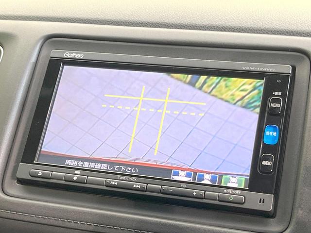 ヴェゼル ハイブリッドZ・ホンダセンシング 純正SDナビ バックカメラ 衝突被害軽減システム レーダークルーズ ハーフレザーシート ドラレコ コーナーセンサー スマートキー LEDヘッド ビルトインETC 純正17インチアルミ 車線逸脱警報(36枚目)