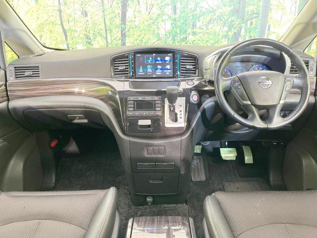 エルグランド 250ハイウェイスター 両側電動 純正8型ナビ フリップダウンモニター バックカメラ 禁煙車 スマートキー HIDヘッド ビルトインETC クルコン 純正18インチアルミ オートライト デュアルエアコン リアエアコン(2枚目)