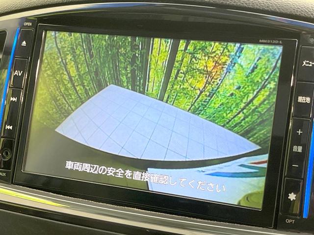 エルグランド 250ハイウェイスター 両側電動 純正8型ナビ フリップダウンモニター バックカメラ 禁煙車 スマートキー HIDヘッド ビルトインETC クルコン 純正18インチアルミ オートライト デュアルエアコン リアエアコン(6枚目)