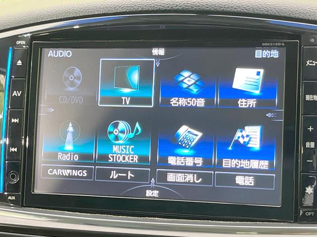 エルグランド 250ハイウェイスター 両側電動 純正8型ナビ フリップダウンモニター バックカメラ 禁煙車 スマートキー HIDヘッド ビルトインETC クルコン 純正18インチアルミ オートライト デュアルエアコン リアエアコン(44枚目)