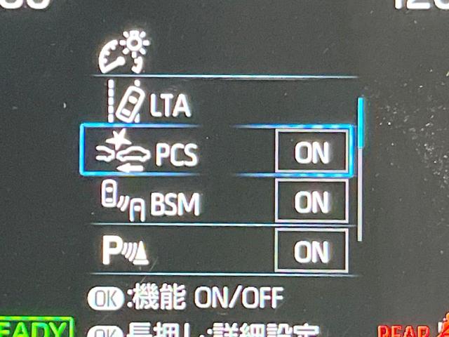 ヤリスクロス ハイブリッドZ 禁煙車 モデリスタエアロ 純正8型ナビ 全周囲カメラ 衝突被害軽減システム レーダークルーズ ハーフレザーシート パワーシート ドラレコ コーナーセンサー スマートキー LEDヘッド ETC2.0(29枚目)