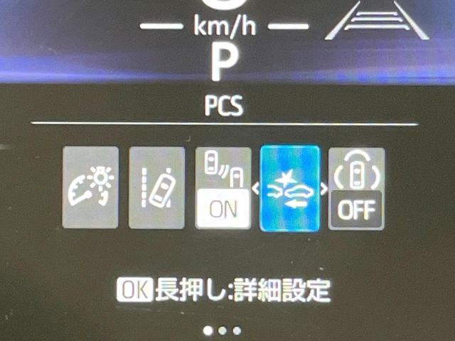 ヤリスクロス ハイブリッドZ 禁煙車 純正8型ディスプレイオーディオ+ 全周囲カメラ ドラレコ 衝突被害軽減システム スマートキー LEDヘッド ビルトインETC 純正18インチアルミ オートハイビーム フルセグ(31枚目)