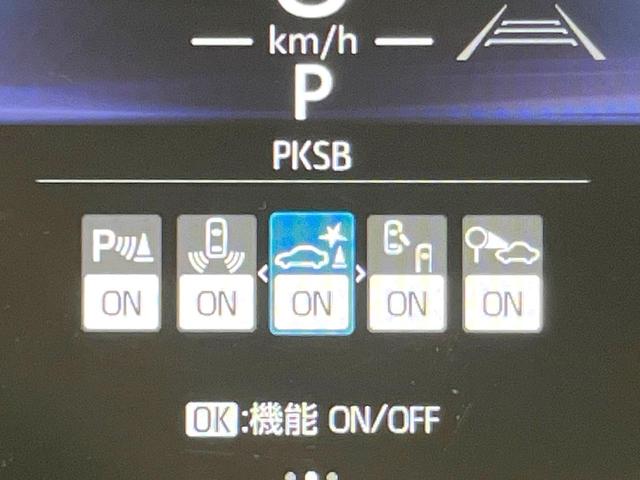 ヤリスクロス ハイブリッドZ 禁煙車 純正8型ディスプレイオーディオ+ 全周囲カメラ ドラレコ 衝突被害軽減システム スマートキー LEDヘッド ビルトインETC 純正18インチアルミ オートハイビーム フルセグ(32枚目)