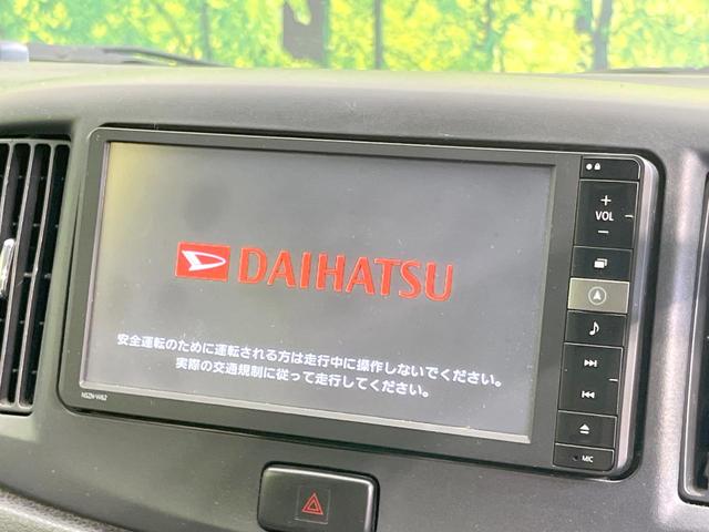 ミライース G 禁煙車 純正SDナビ オートエアコン Bluetooth CD DVD再生(3枚目)