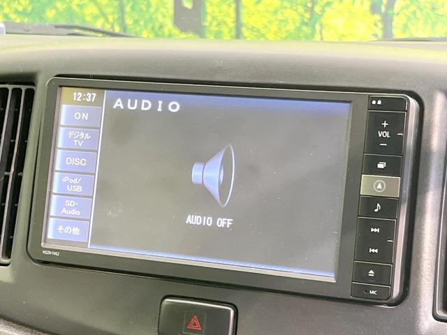 ミライース G 禁煙車 純正SDナビ オートエアコン Bluetooth CD DVD再生(25枚目)