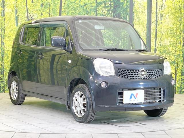 モコ S 禁煙車 オーディオ 13インチアルミホイール ベンチシート 電動格納ドアミラー ドアバイザー プライバシーガラス(16枚目)