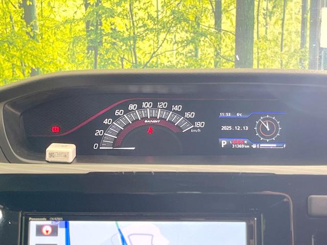 ソリオバンディット ハイブリッドMV 禁煙車 電動スライドドア 純正SDナビ 衝突被害軽減システム レーダークルーズ ドラレコ スマートキー LEDヘッド ビルトインETC 純正15インチアルミ オートハイビーム 車線逸脱警報(70枚目)