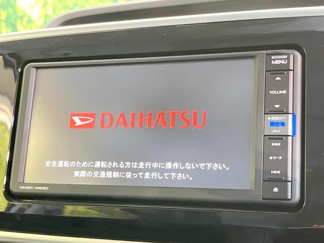 ムーヴキャンバス Gブラックインテリアリミテッド SAIII 禁煙車 両側電動ドア 純正SDナビ 全周囲カメラ 衝突被害軽減システム ドラレコ スマートキー LEDヘッド ETC オートハイビーム オートライト オートエアコン Bluetooth CD(3枚目)