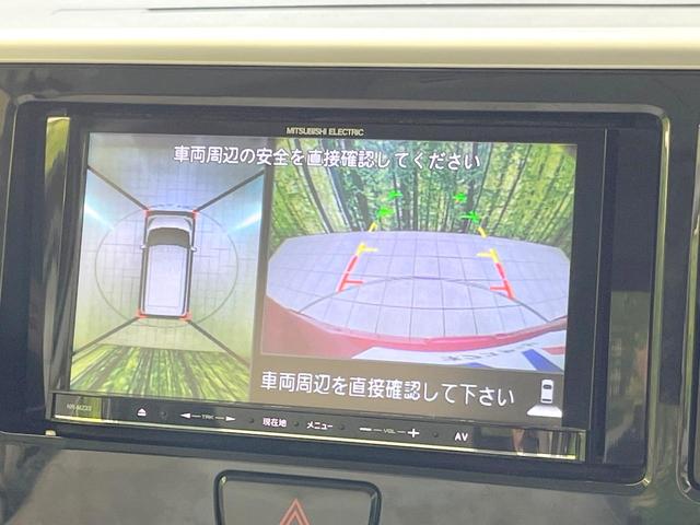 デイズルークス X 両側電動ドア SDナビ 全周囲カメラ 衝突被害軽減システム 禁煙車 スマートキー オートエアコン Bluetooth 地デジ(5枚目)