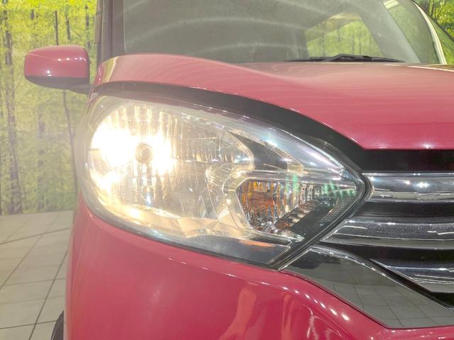 デイズルークス X 両側電動ドア SDナビ 全周囲カメラ 衝突被害軽減システム 禁煙車 スマートキー オートエアコン Bluetooth 地デジ(28枚目)