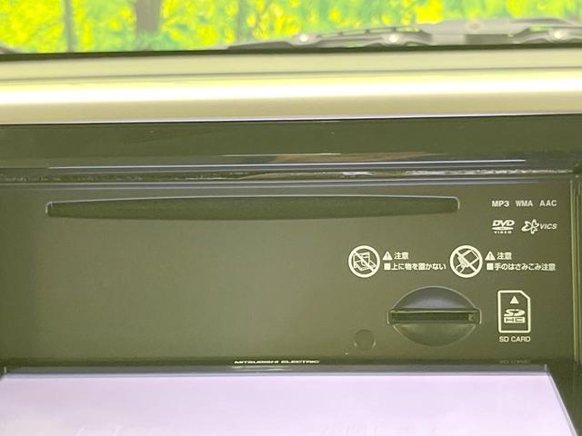 デイズルークス X 両側電動ドア SDナビ 全周囲カメラ 衝突被害軽減システム 禁煙車 スマートキー オートエアコン Bluetooth 地デジ(53枚目)