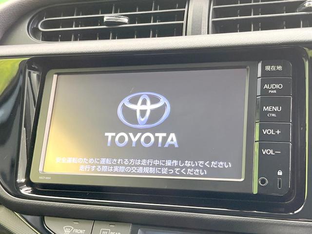 アクア G 禁煙車 純正SDナビ バックカメラ レーダークルーズ ドラレコ スマートキー ビルトインETC 純正15インチアルミ オートライト オートエアコン Bluetooth CD DVD再生 地デジ(3枚目)