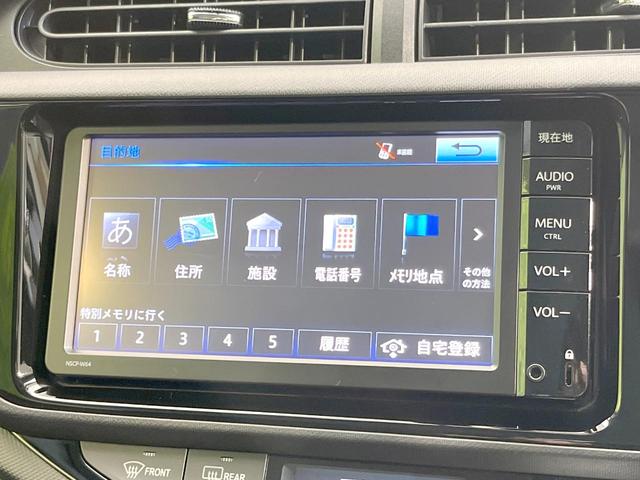 アクア G 禁煙車 純正SDナビ バックカメラ レーダークルーズ ドラレコ スマートキー ビルトインETC 純正15インチアルミ オートライト オートエアコン Bluetooth CD DVD再生 地デジ(26枚目)