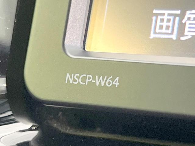 アクア G 禁煙車 純正SDナビ バックカメラ レーダークルーズ ドラレコ スマートキー ビルトインETC 純正15インチアルミ オートライト オートエアコン Bluetooth CD DVD再生 地デジ(27枚目)