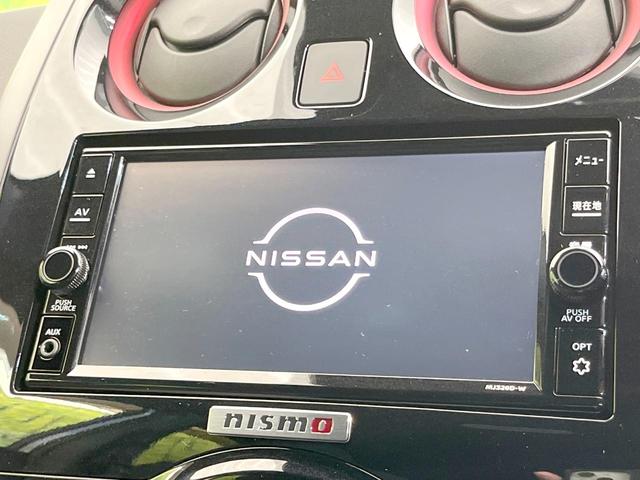 ノート e-パワーニスモ 禁煙車 純正SDナビ 全周囲カメラ 衝突被害軽減システム レーダークルーズ ドラレコ コーナーセンサー スマートキー LEDヘッド ETC 純正15インチアルミ オートハイビーム 車線逸脱警報(3枚目)