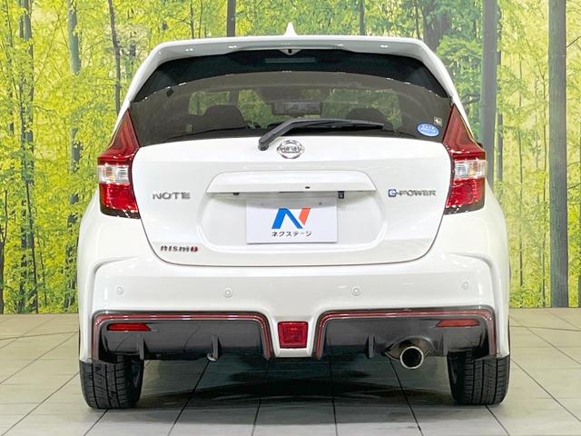 ノート e-パワーニスモ 禁煙車 純正SDナビ 全周囲カメラ 衝突被害軽減システム レーダークルーズ ドラレコ コーナーセンサー スマートキー LEDヘッド ETC 純正15インチアルミ オートハイビーム 車線逸脱警報(15枚目)